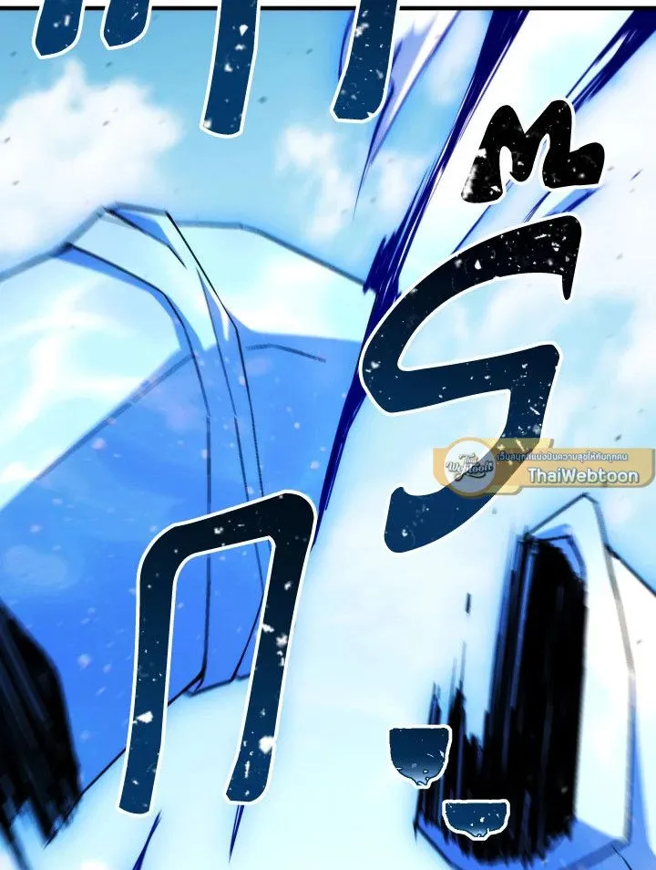 The Hero Returns Chap 98 - Next Chap 99