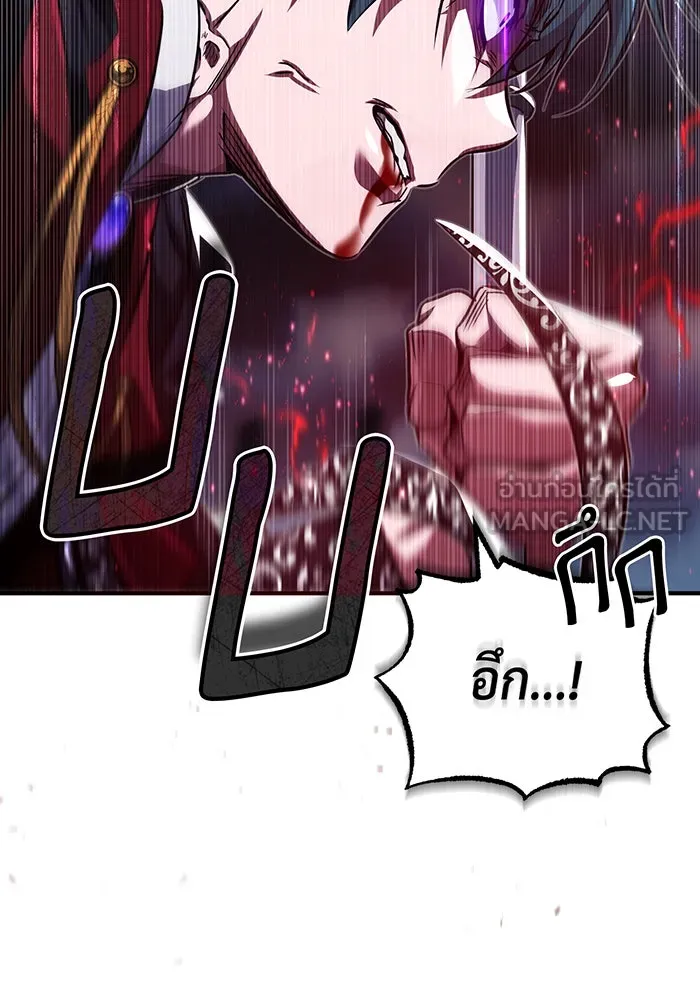 The Dark Magician Transmigrates After 66666 Years – จอมเวทเกิดใหม่ในรอบ 66666 ปี Chap 87 - Next Chap 88