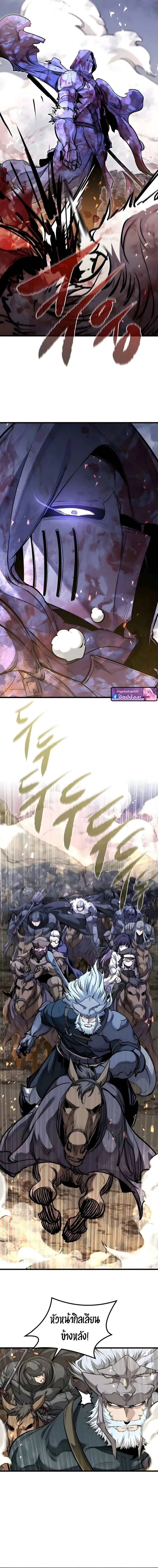 The Regressed Mercenary’s Machinations Chap 77 - Next Chap 78