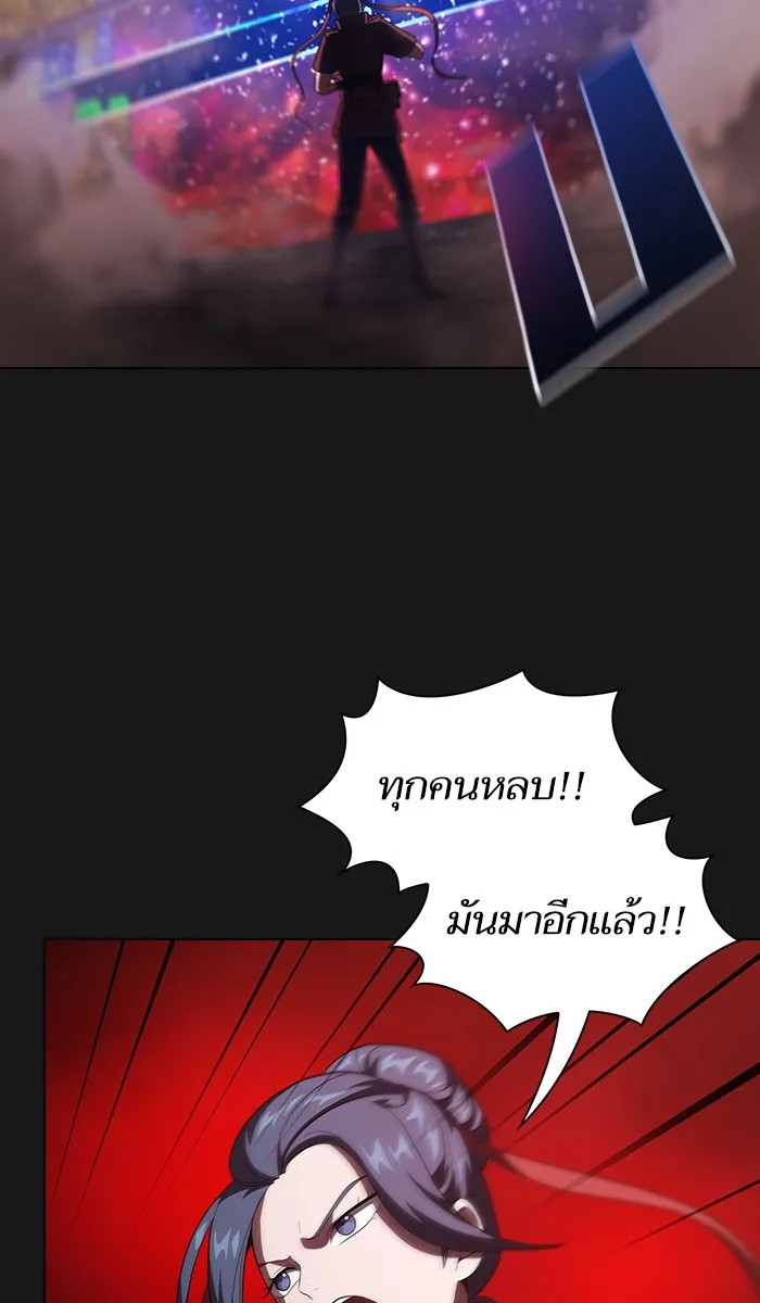 The Tutorial Tower of the Advanced Player – ผู้เล่นขั้นเทพแห่งหอคอยฝึกสอน Chap 32 - Next Chap 33