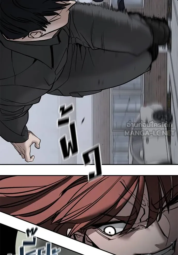 The Bully in Charge Chap 130 - Next Chap 131
