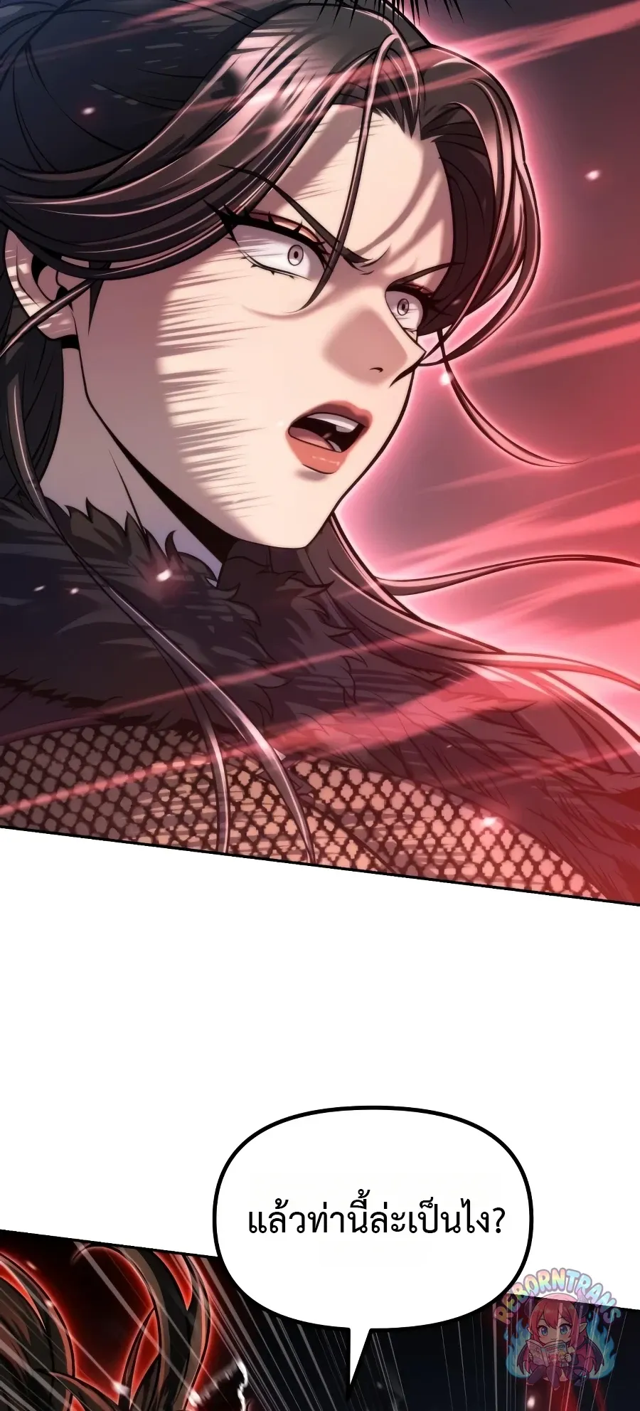 Chronicles of the Demon Faction Chap 168 - Next Chap 169