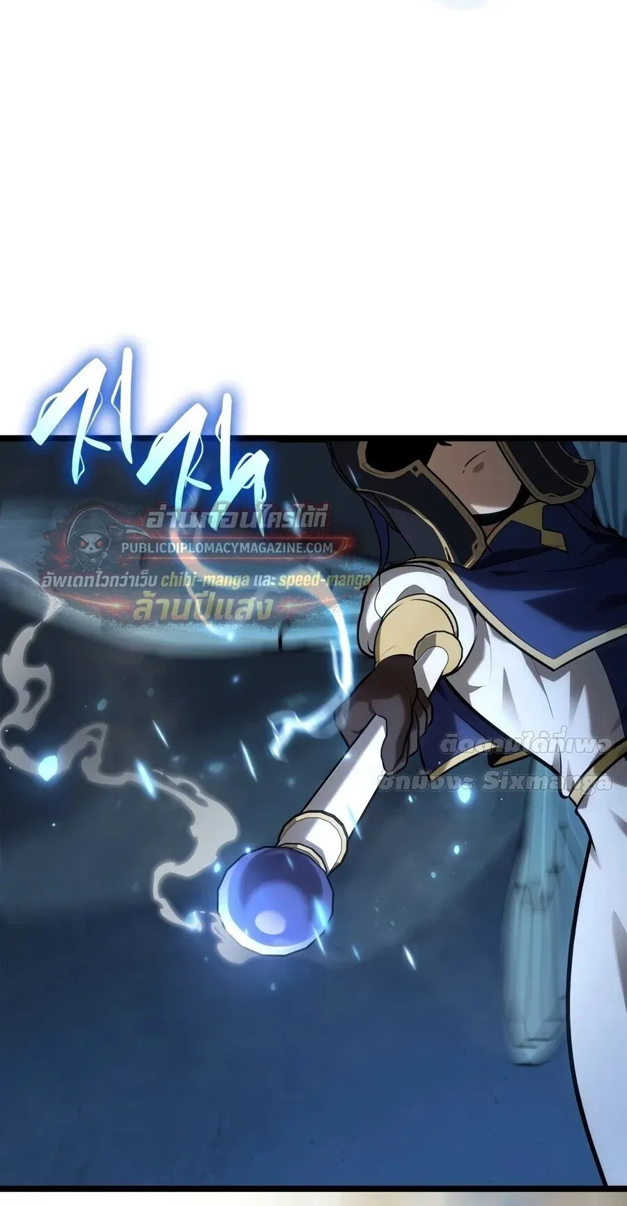 Infinite Mage Chap 169 - Next Chap 170