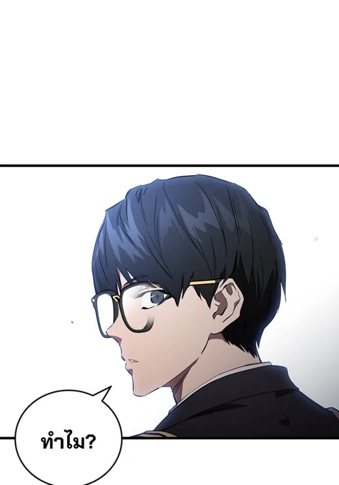 The Great War Chap 25 - Next Chap 26