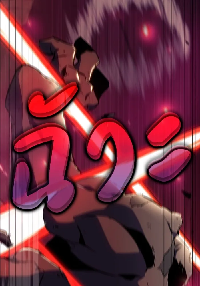 The Regressed Son of a Duke is an Assassin – ลูกชายคนเล็กของดยุกคือมือสังหาร Chap 11 - Next Chap 12