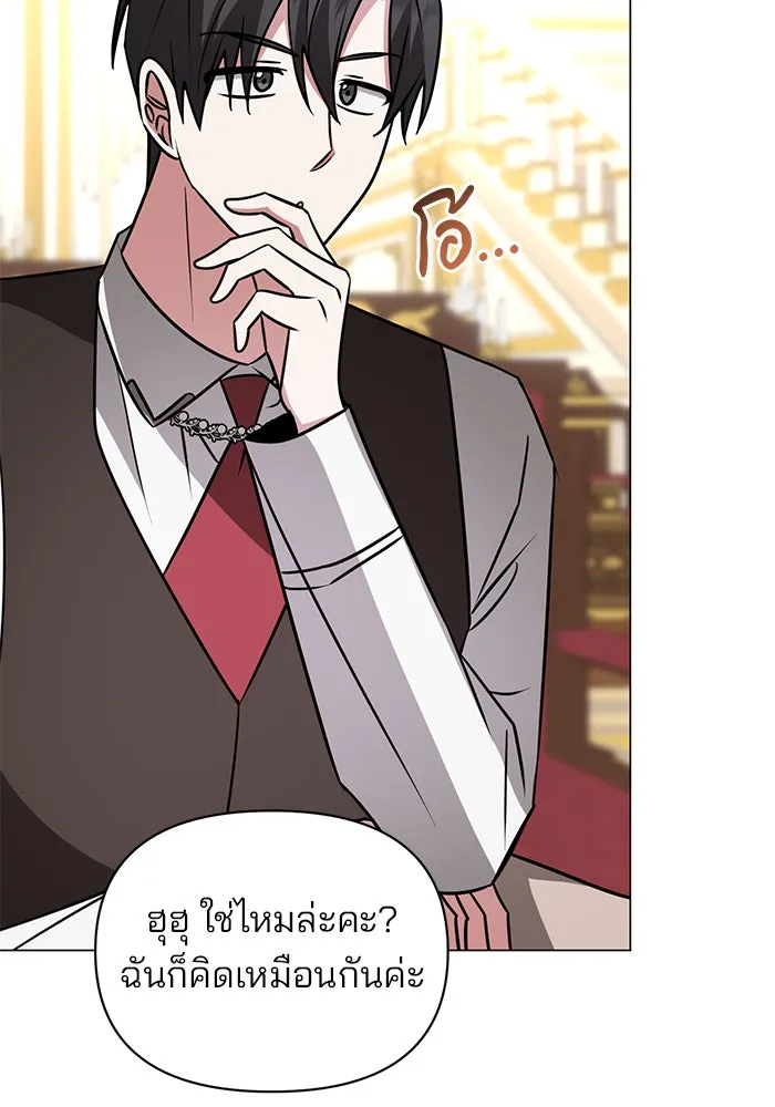 The Academy Is Doomed Chap 62 - Next Chap 63