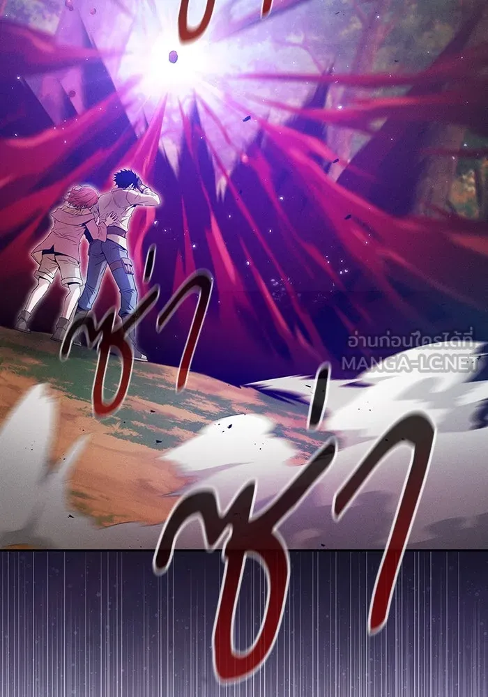 Academy’s Genius Swordmaster – นักดาบอัจฉริยะจากอะคาเดมี Chap 15 - Next Chap 16