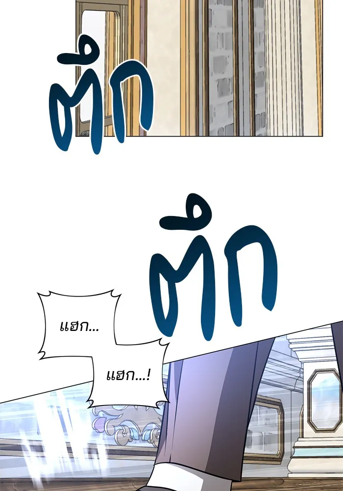 The Academy Is Doomed Chap 36 - Next Chap 37