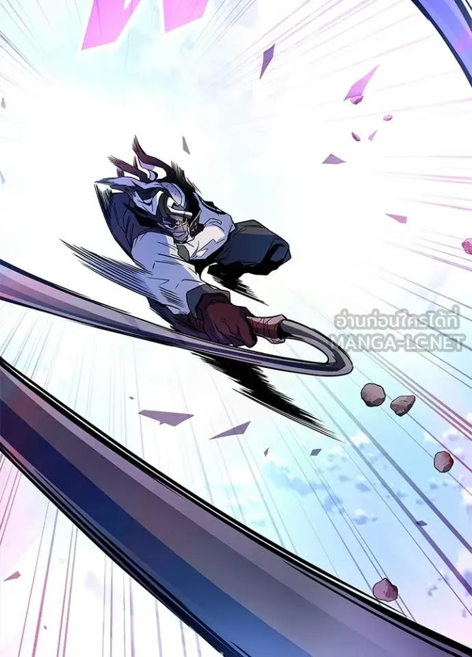 Villain To Kill Chap 210 - Next Chap 211