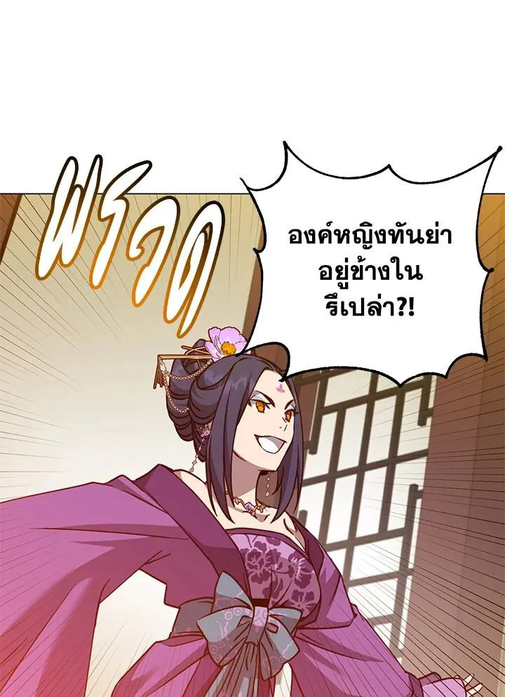 The Max Level Hero has Returned! Chap 193 - Next Chap 194