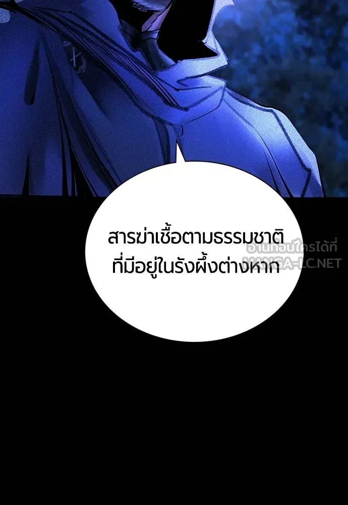 Jungle Juice Chap 162 - Next Chap 163
