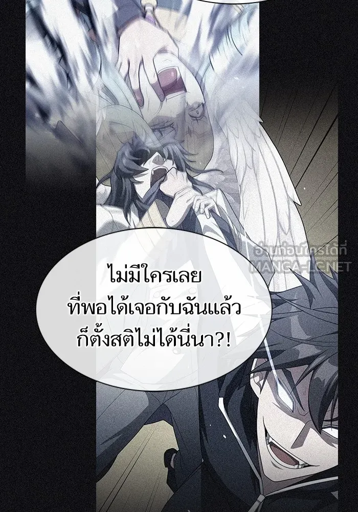 The Tutorial Tower of the Advanced Player – ผู้เล่นขั้นเทพแห่งหอคอยฝึกสอน Chap 219 - Next Chap 220