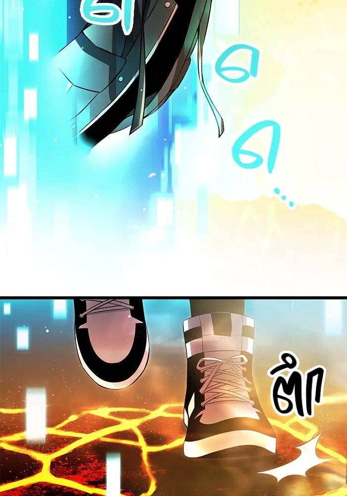 I Obtained a Mythic Item – พลิกชะตาคว้าไอเทมระดับเทพ Chap 70 - Next Chap 71