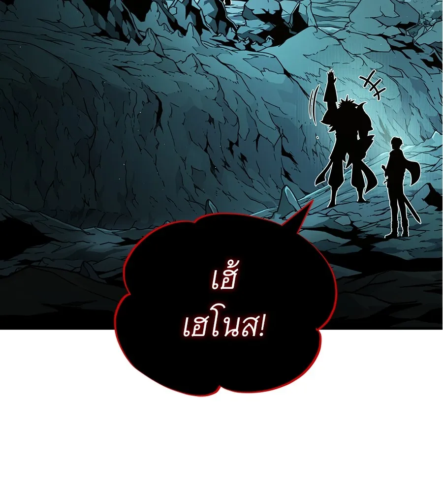 The Dark Magician Transmigrates After 66666 Years – จอมเวทเกิดใหม่ในรอบ 66666 ปี Chap 151 - Next Chap 152