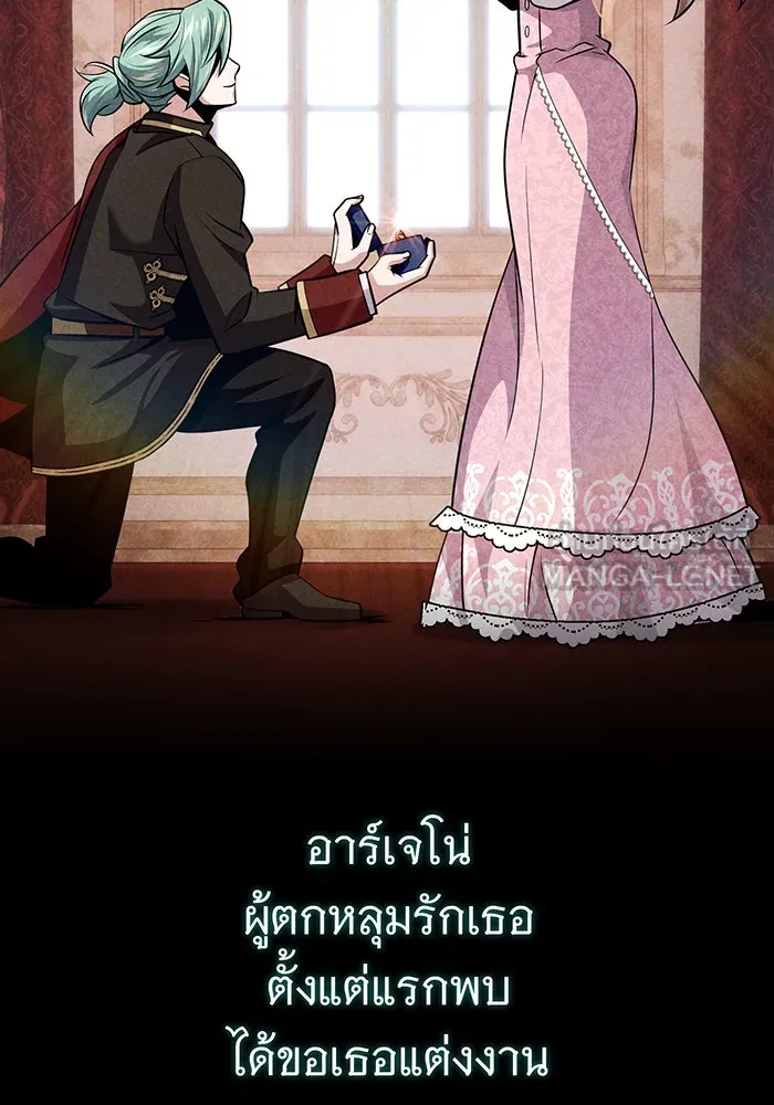The Dark Magician Transmigrates After 66666 Years – จอมเวทเกิดใหม่ในรอบ 66666 ปี Chap 145 - Next Chap 146