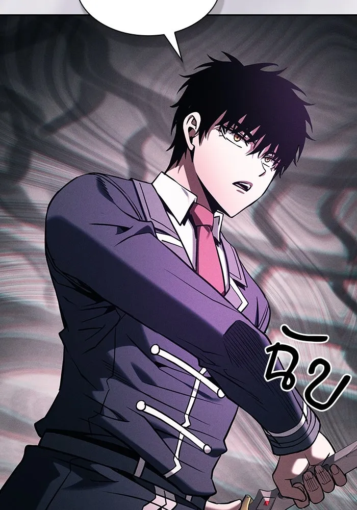 Academy’s Genius Swordmaster – นักดาบอัจฉริยะจากอะคาเดมี Chap 84 - Next Chap 85