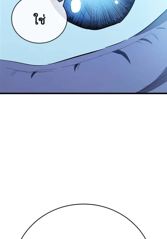 The Great War Chap 25 - Next Chap 26