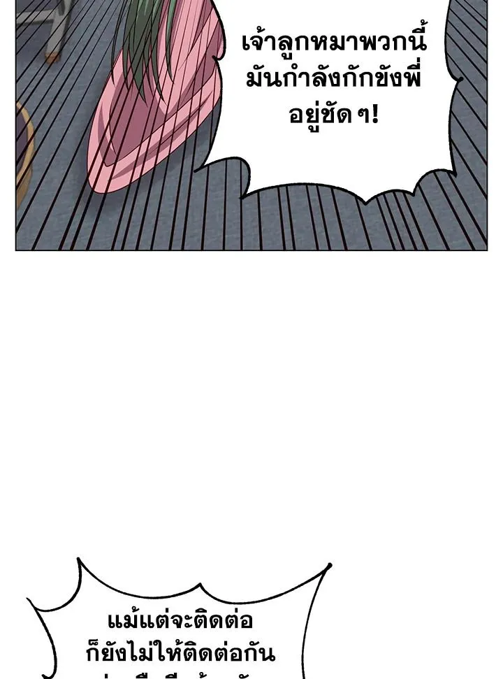 The Max Level Hero has Returned! Chap 192 - Next Chap 193
