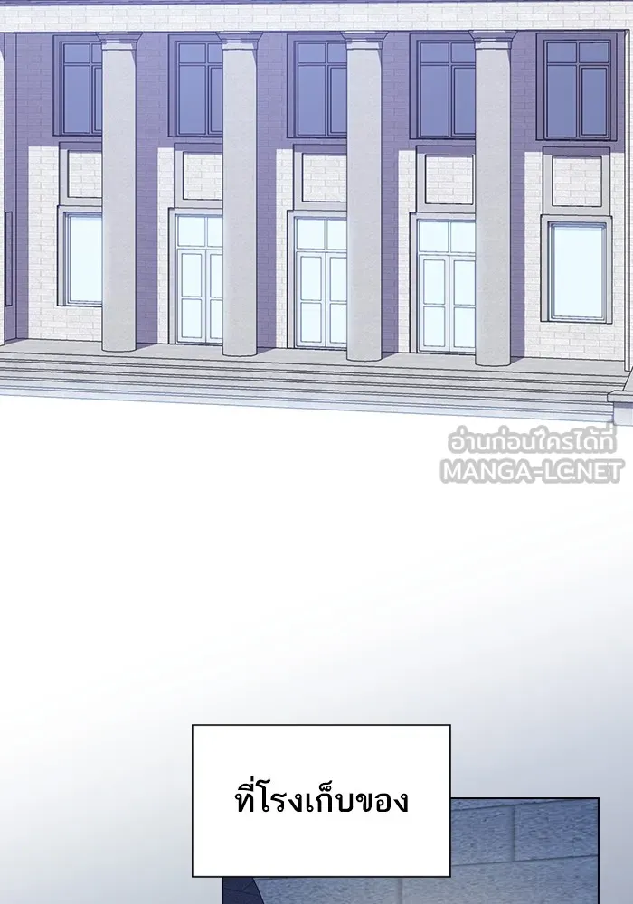 The Tutorial Tower of the Advanced Player – ผู้เล่นขั้นเทพแห่งหอคอยฝึกสอน Chap 181 - Next Chap 182