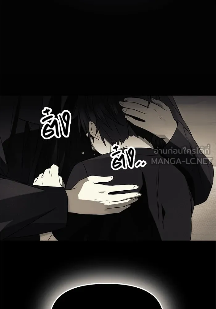 I Obtained a Mythic Item – พลิกชะตาคว้าไอเทมระดับเทพ Chap 53 - Next Chap 54