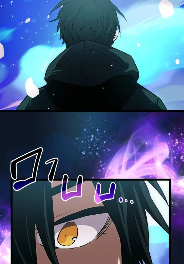 I Obtained a Mythic Item – พลิกชะตาคว้าไอเทมระดับเทพ Chap 10 - Next Chap 11