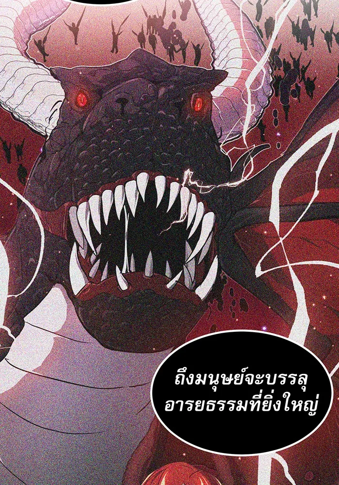 The Dark Magician Transmigrates After 66666 Years – จอมเวทเกิดใหม่ในรอบ 66666 ปี Chap 11 - Next Chap 12