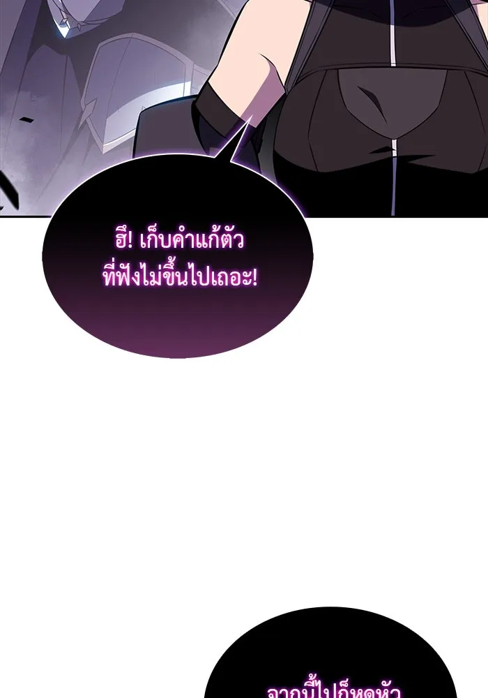 The Regressed Son of a Duke is an Assassin – ลูกชายคนเล็กของดยุกคือมือสังหาร Chap 55 - Next Chap 56