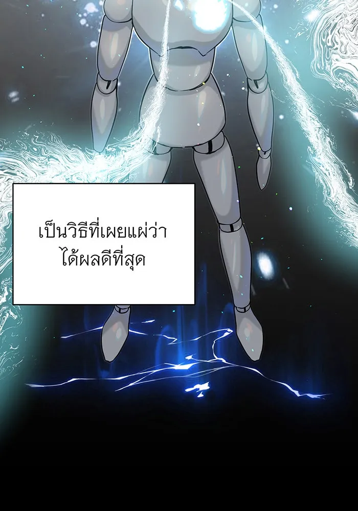 The Dark Magician Transmigrates After 66666 Years – จอมเวทเกิดใหม่ในรอบ 66666 ปี Chap 2 - Next Chap 3