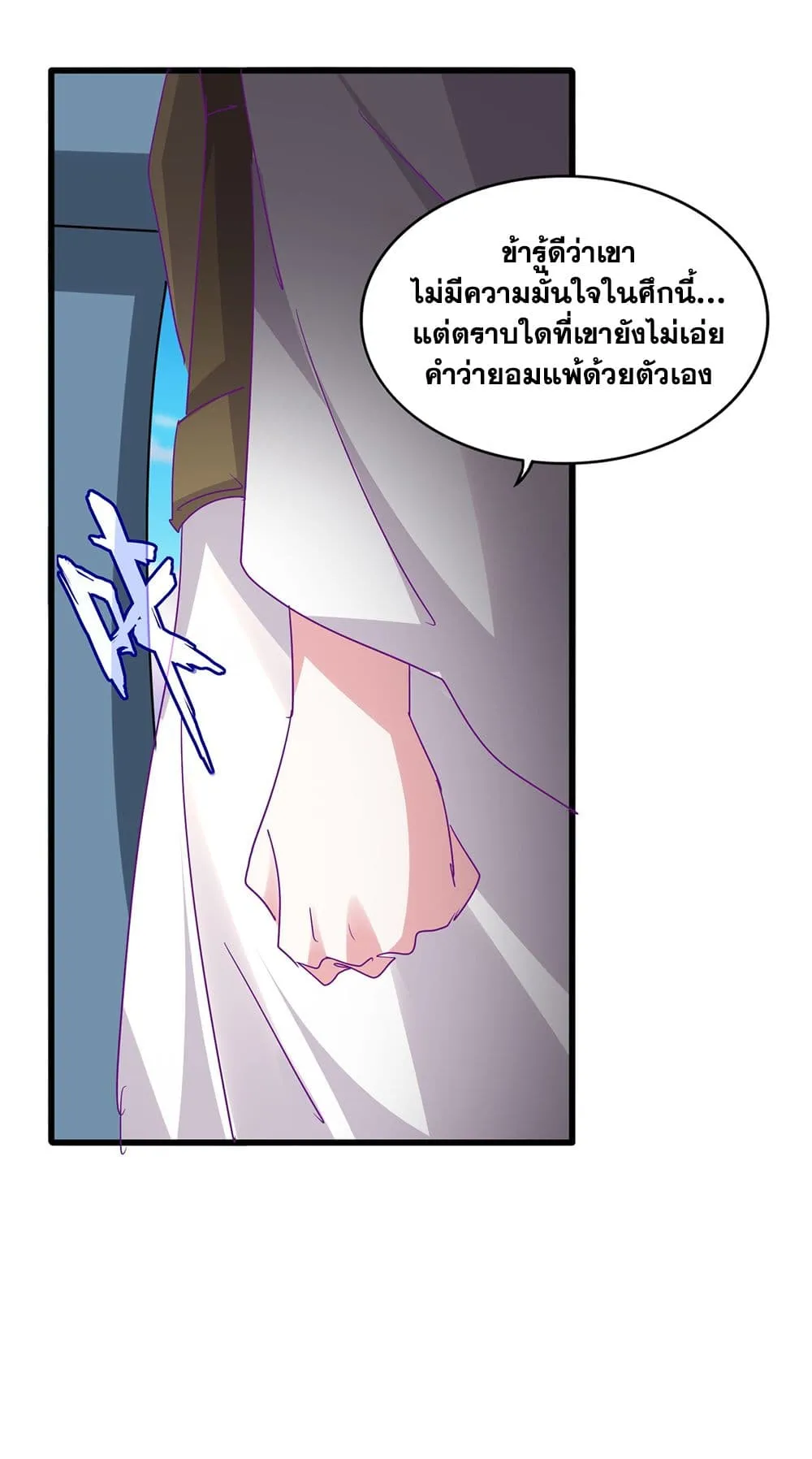 Magic Emperor Chap 723 - Next Chap 724