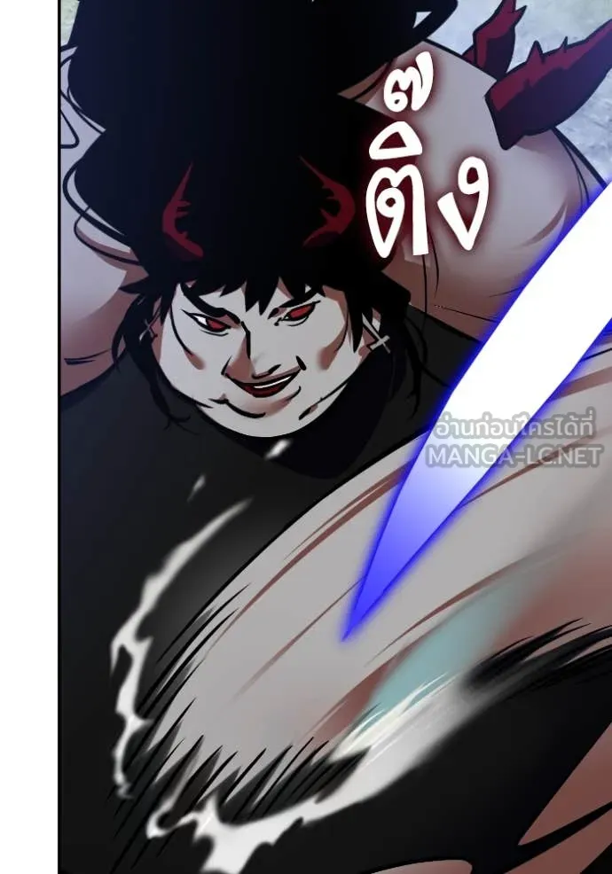 Return to Player Chap 192 - Next Chap 193