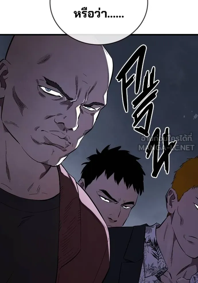 The Great War Chap 31 - Next Chap 32