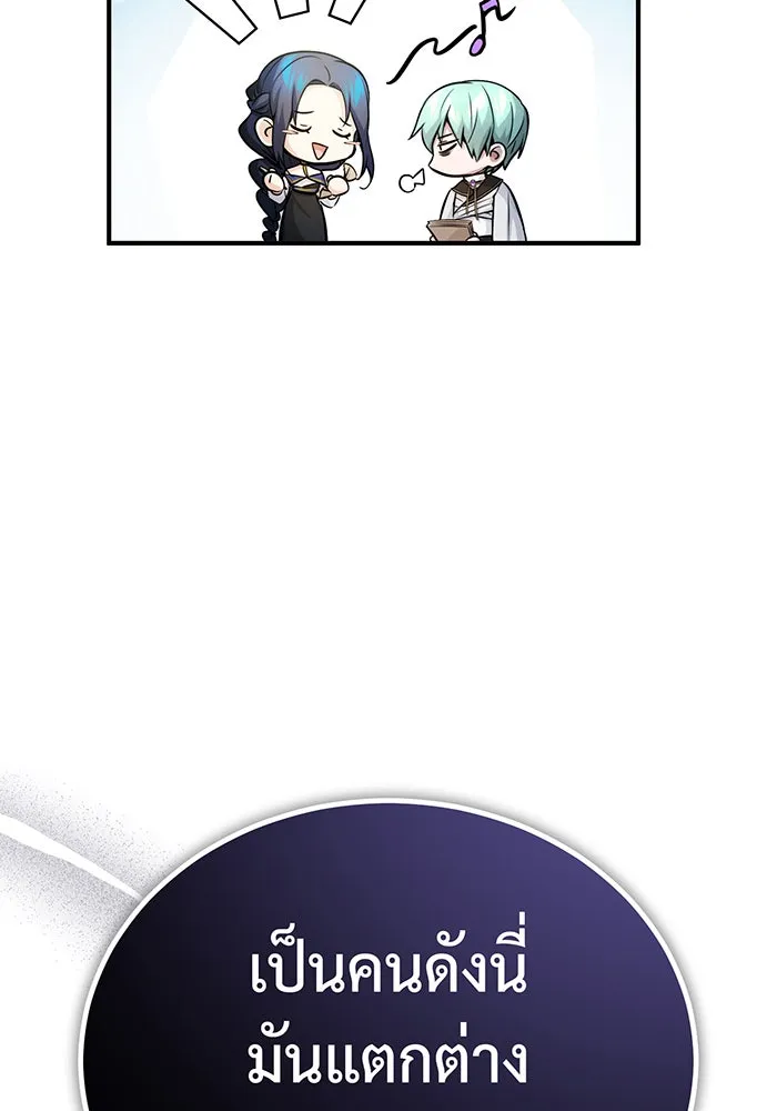 The Dark Magician Transmigrates After 66666 Years – จอมเวทเกิดใหม่ในรอบ 66666 ปี Chap 72 - Next Chap 73