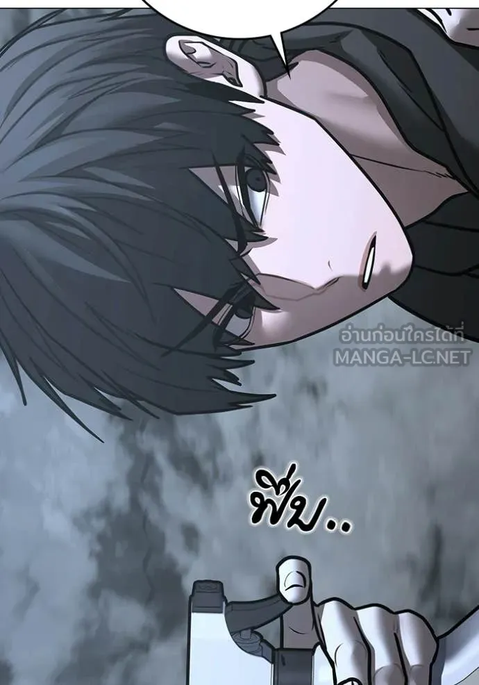 Reality Quest Chap 180 - Next Chap 181