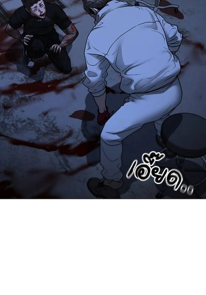 Reality Quest Chap 134 - Next Chap 135