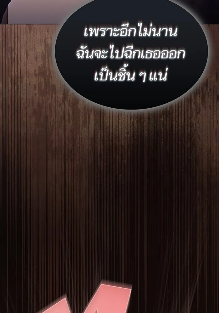 The Tutorial Tower of the Advanced Player – ผู้เล่นขั้นเทพแห่งหอคอยฝึกสอน Chap 213 - Next Chap 214