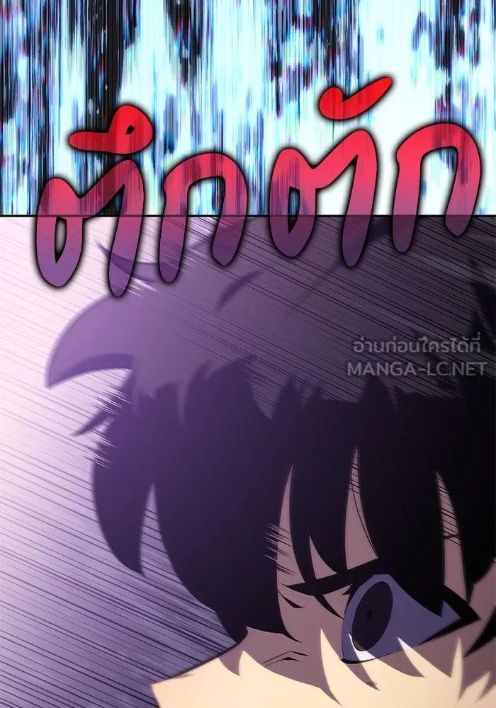 The Regressed Son of a Duke is an Assassin – ลูกชายคนเล็กของดยุกคือมือสังหาร Chap 12 - Next Chap 13