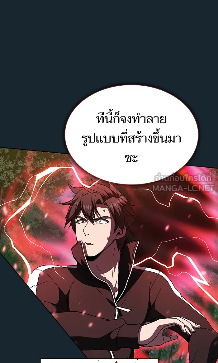 The Tutorial Tower of the Advanced Player – ผู้เล่นขั้นเทพแห่งหอคอยฝึกสอน Chap 70 - Next Chap 71
