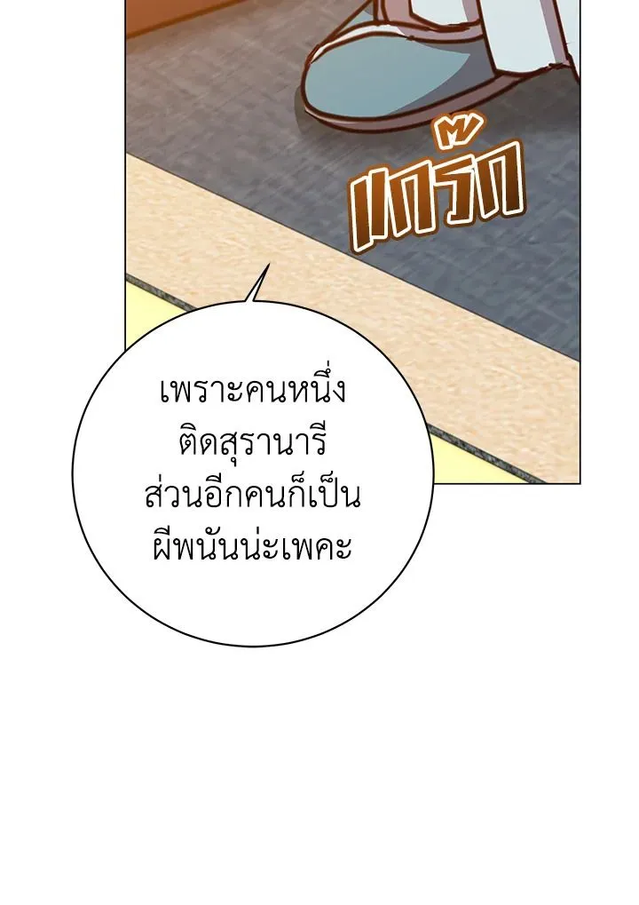 The Max Level Hero has Returned! Chap 196 - Next Chap 197