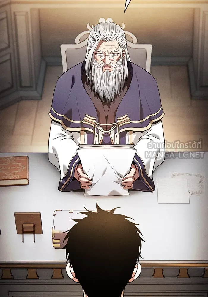 Academy’s Genius Swordmaster – นักดาบอัจฉริยะจากอะคาเดมี Chap 48 - Next Chap 49