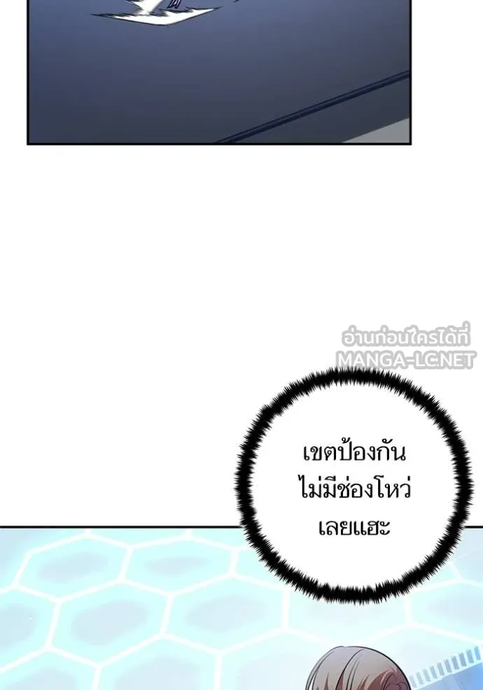 Return to Player Chap 210 - Next Chap 211