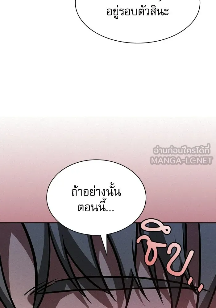 Academy’s Genius Swordmaster – นักดาบอัจฉริยะจากอะคาเดมี Chap 121 - Next Chap 122