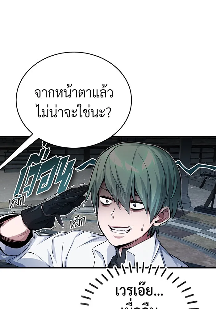 The Dark Magician Transmigrates After 66666 Years – จอมเวทเกิดใหม่ในรอบ 66666 ปี Chap 60 - Next Chap 61