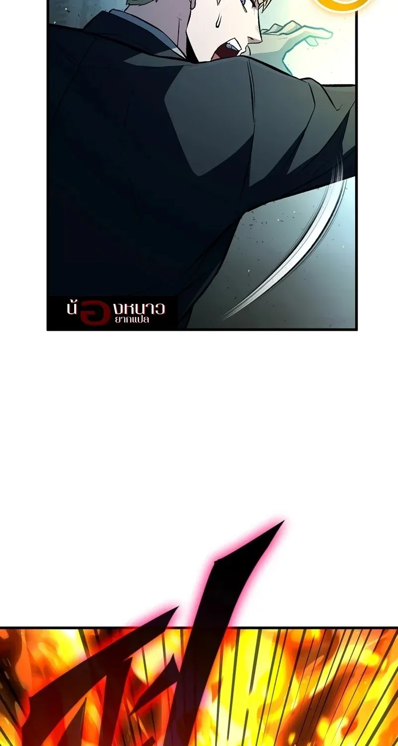 The Hero Returns Chap 127 - Next Chap 128