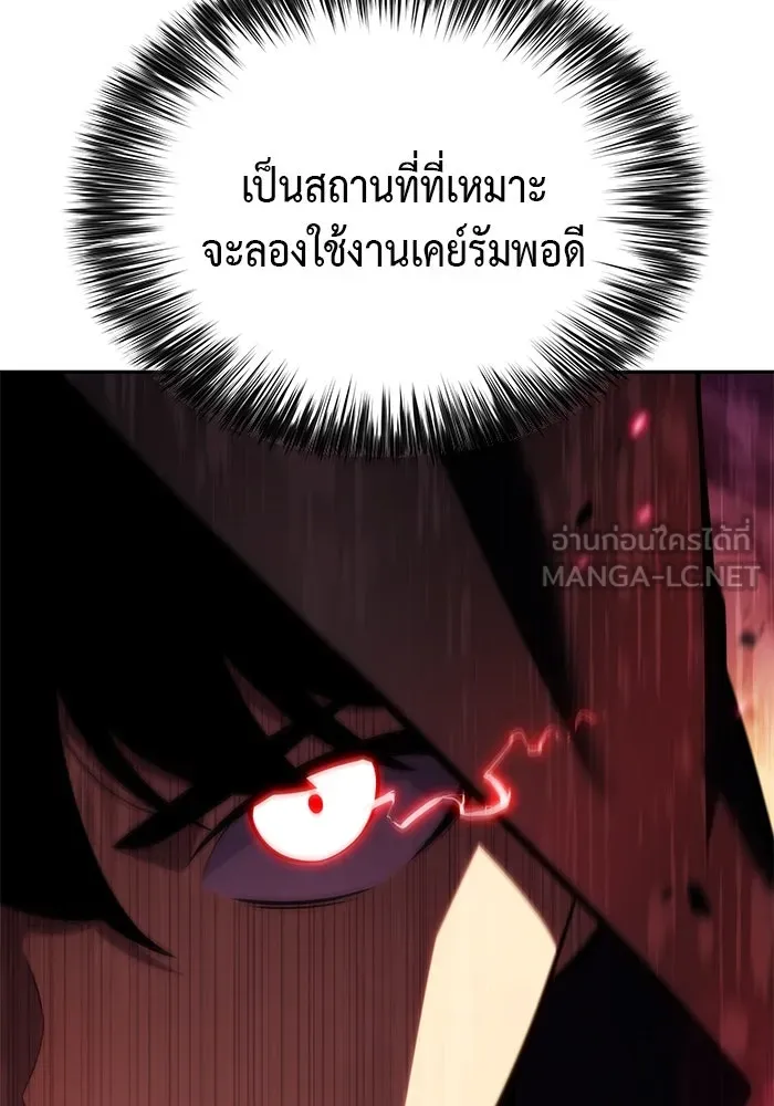 The Regressed Son of a Duke is an Assassin – ลูกชายคนเล็กของดยุกคือมือสังหาร Chap 6 - Next Chap 7