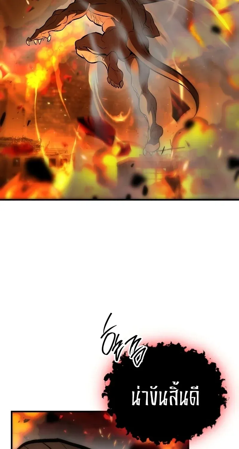 The Hero Returns Chap 128 - Next Chap 129