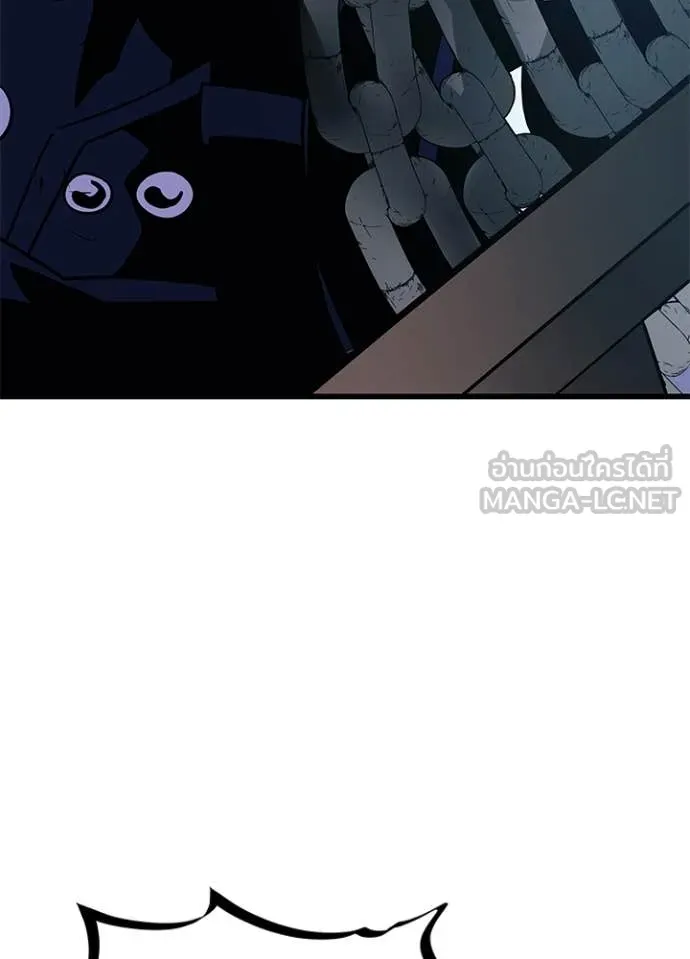 Villain To Kill Chap 189 - Next Chap 190