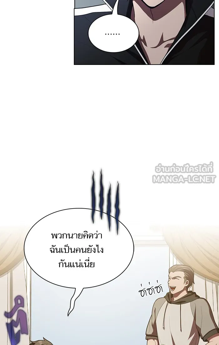 The Tutorial Tower of the Advanced Player – ผู้เล่นขั้นเทพแห่งหอคอยฝึกสอน Chap 27 - Next Chap 28