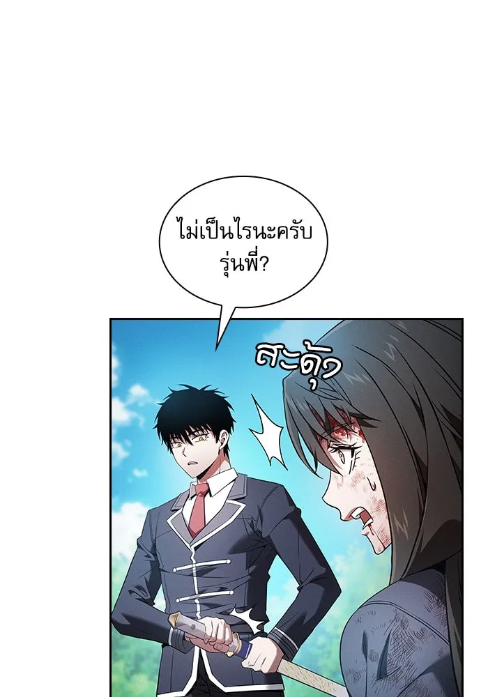 Academy’s Genius Swordmaster – นักดาบอัจฉริยะจากอะคาเดมี Chap 51 - Next Chap 52
