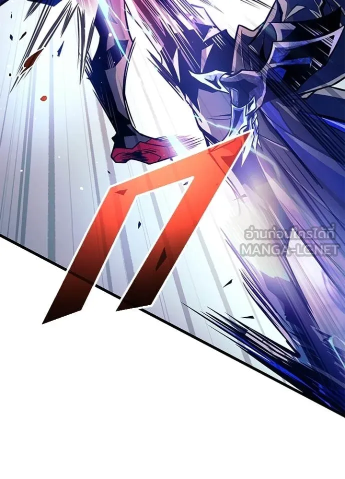 Villain To Kill Chap 212 - Next Chap 213