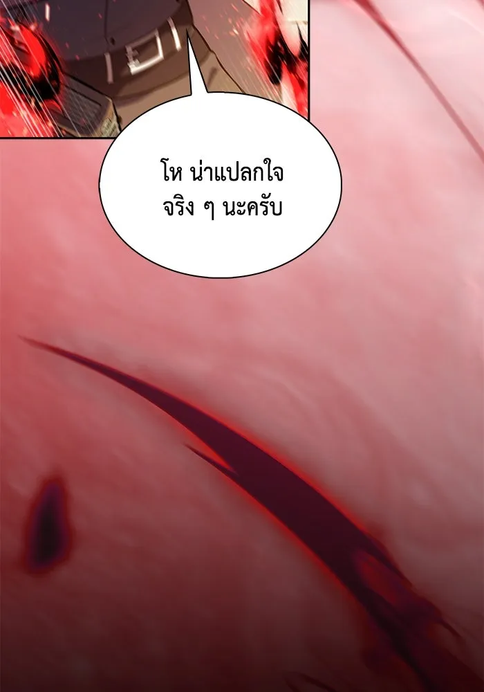 The Regressed Son of a Duke is an Assassin – ลูกชายคนเล็กของดยุกคือมือสังหาร Chap 83 - Next Chap 84